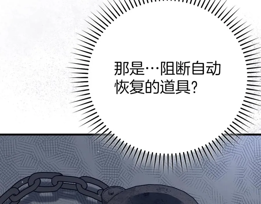 第44话 一场豪赌13