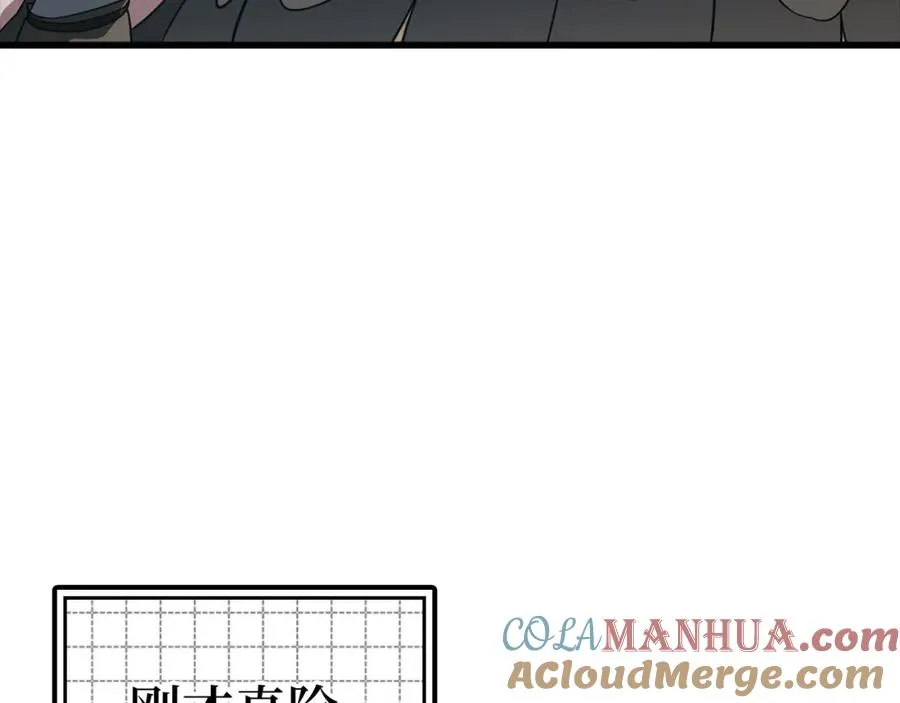 第25话 火力全开52