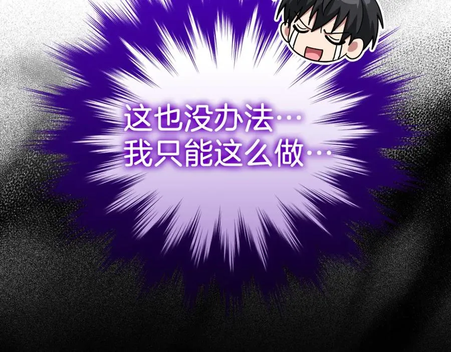 第40话 拉拢人心277