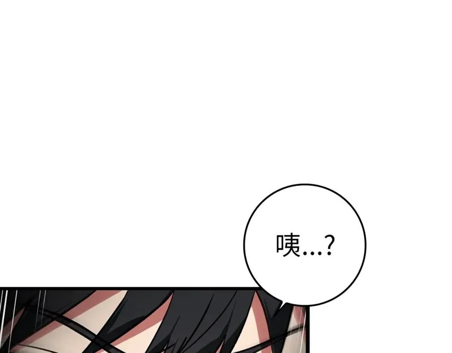 第10话 绝杀技97