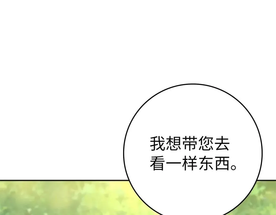 第5话 落后的村庄145
