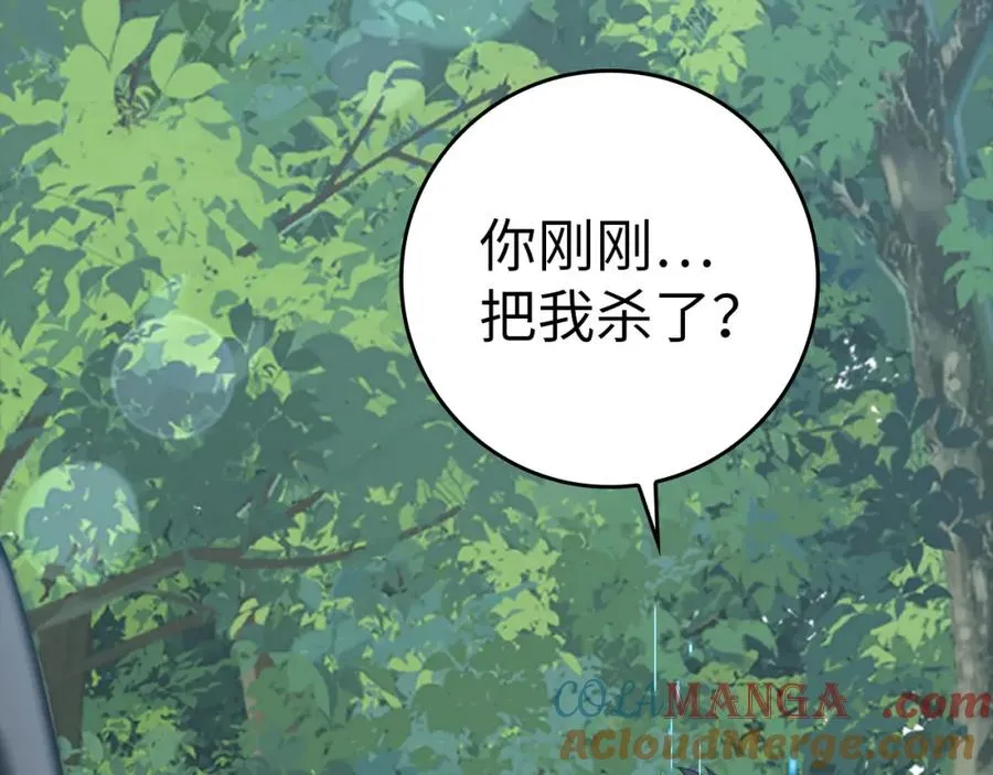 第38话 抱紧最强大腿176