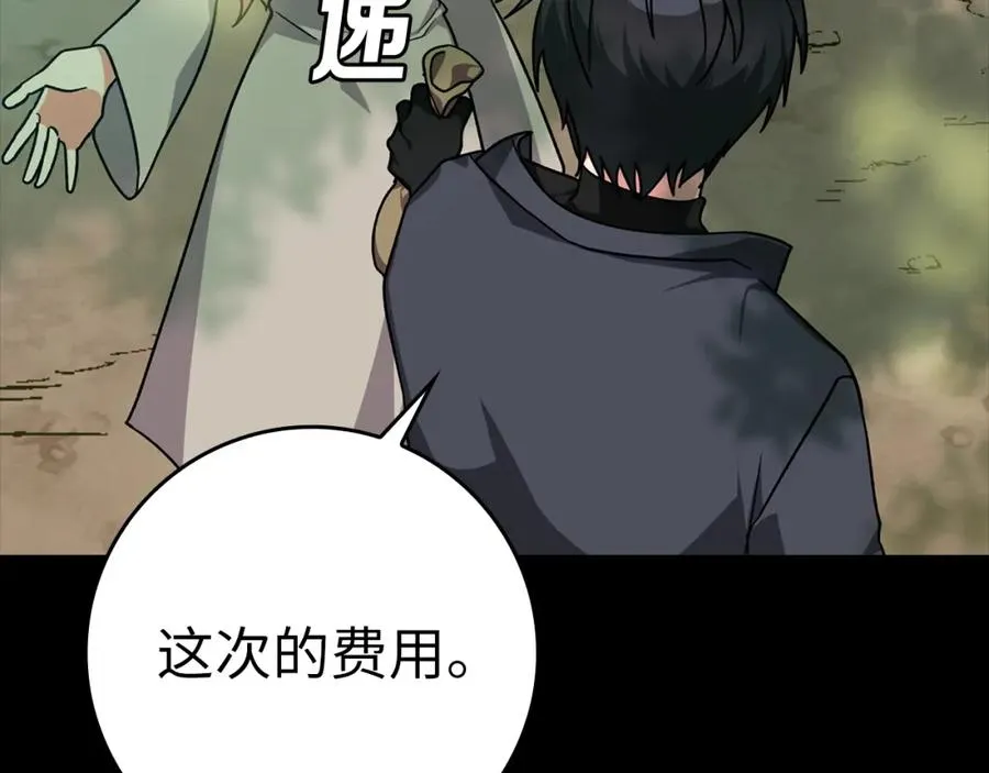 第6话 无所不能绝对者30