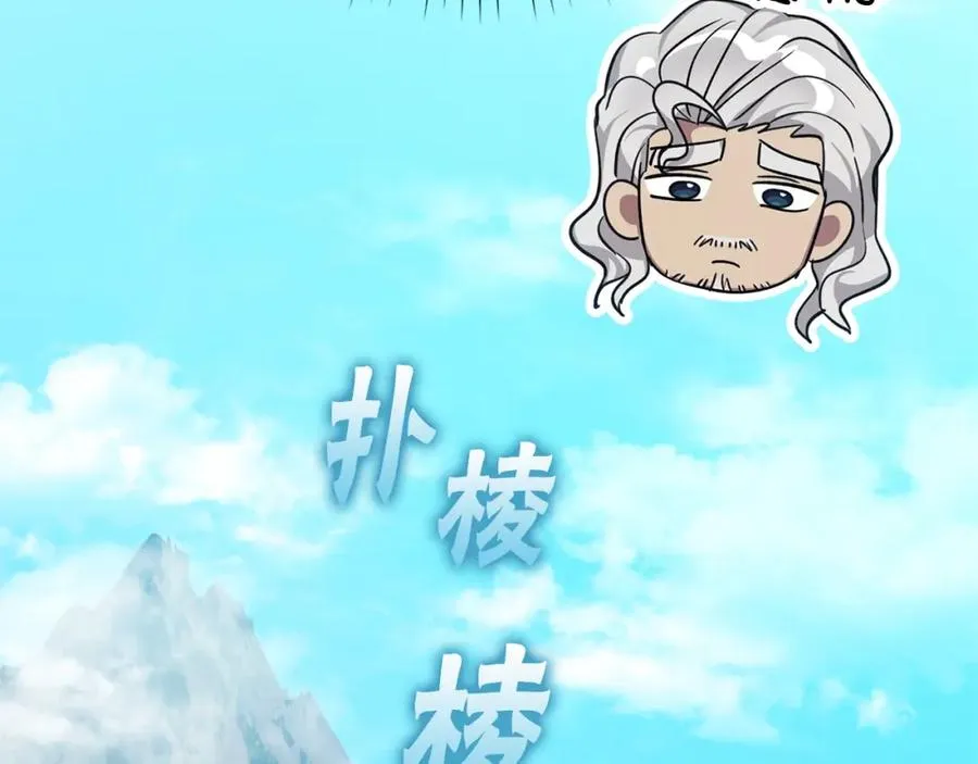 第6话 无所不能绝对者126