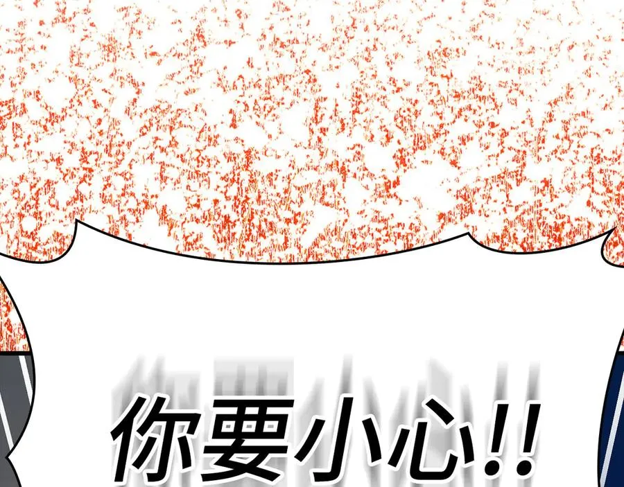 第49话 守城231