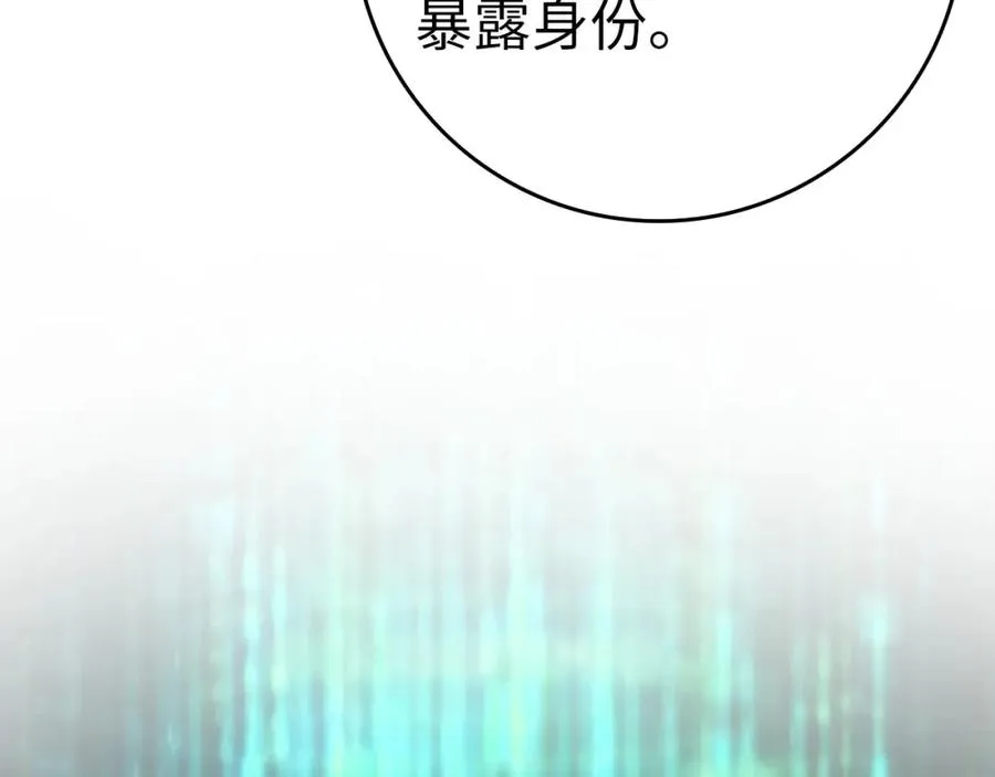 第29话 造谣35