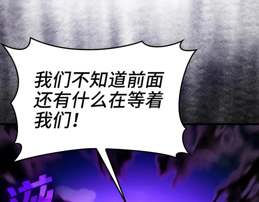 第21话 凯尔特的遗产142