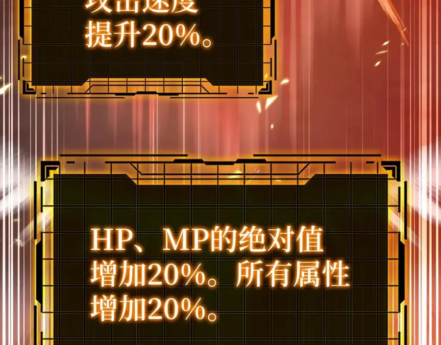第15话 长老的暗杀195