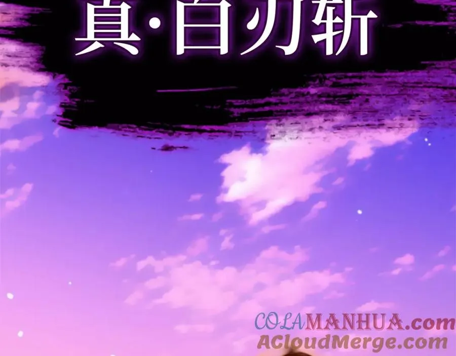 第27话 触发特定条件76