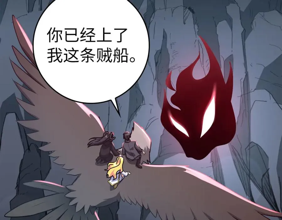 第21话 凯尔特的遗产51