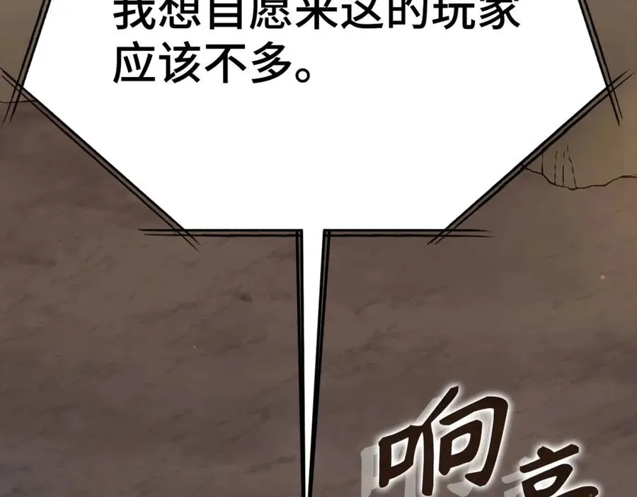 第42话 置身事外131