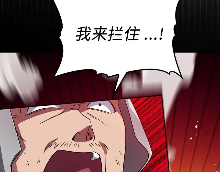 第2话 被追杀117