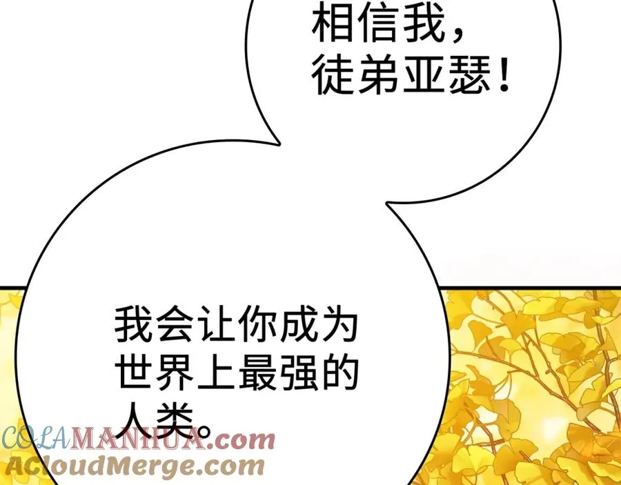 第1话 出关68