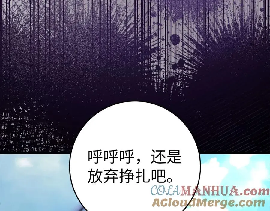 第25话 火力全开232