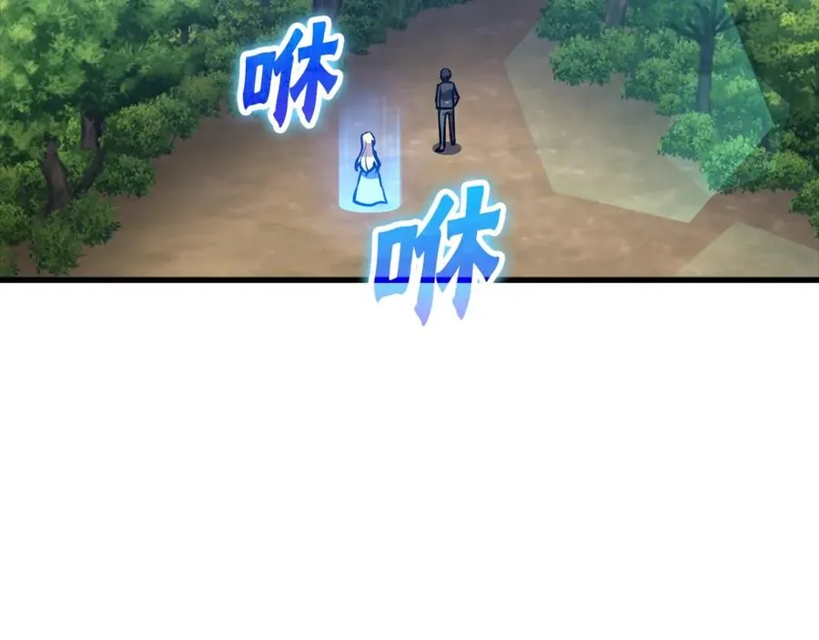 第12话 黑暗旷野3