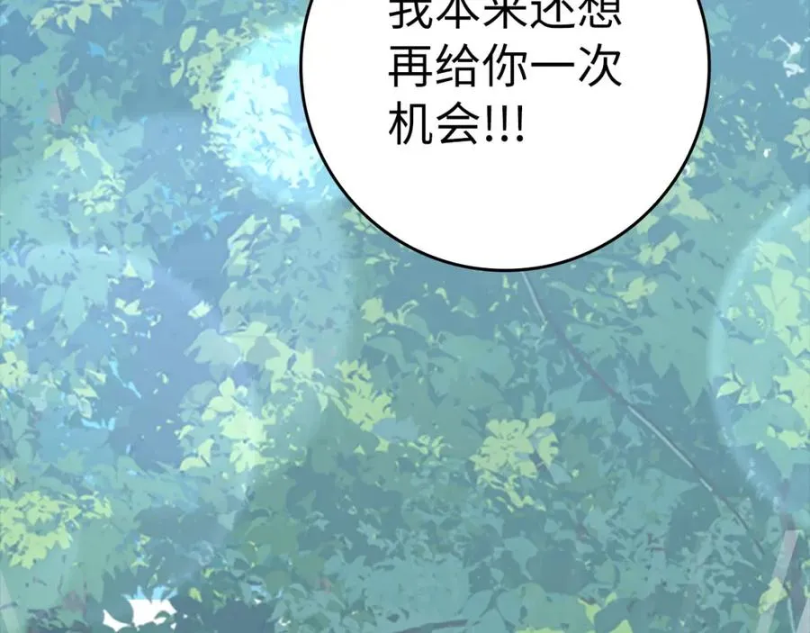 第39话 驯兽大师167