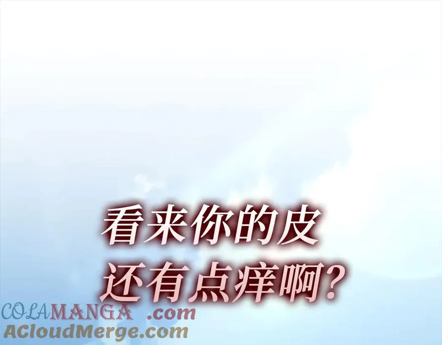 第46话 单枪匹马来袭88