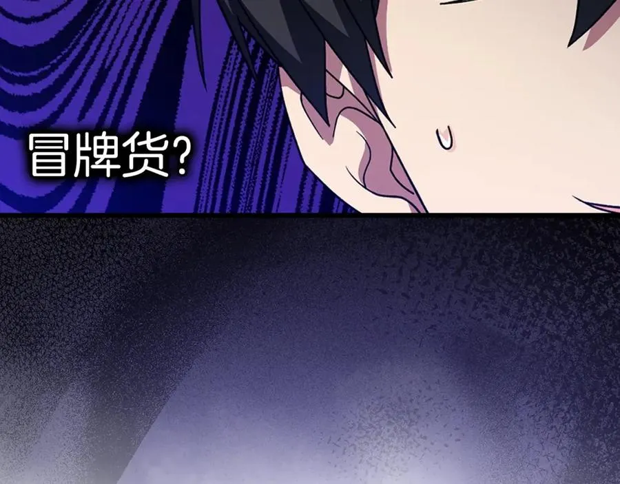 第3话 菜鸟162