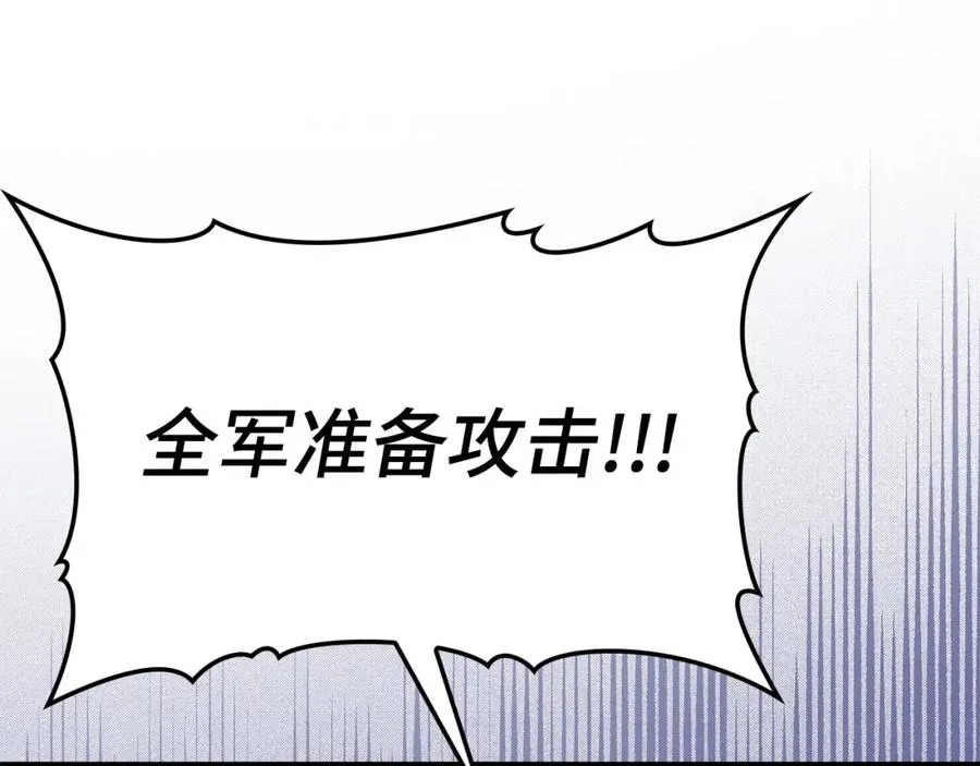 第25话 火力全开130
