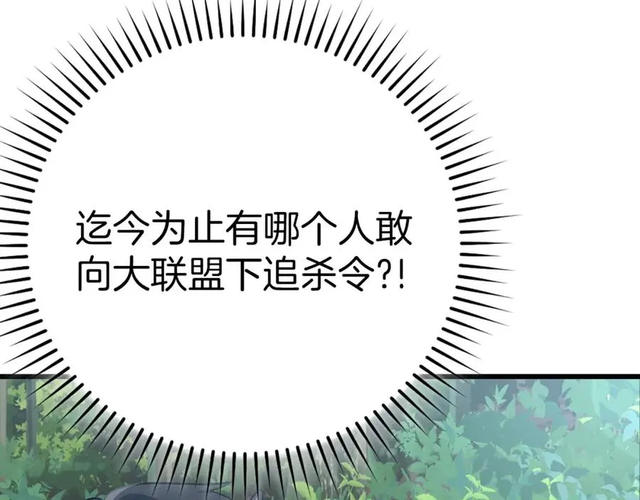 第41话 宣战187