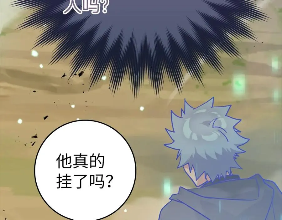第11话 创业13