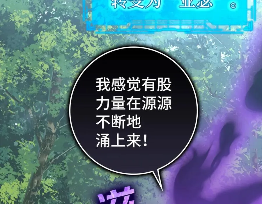 第24话 偷袭201