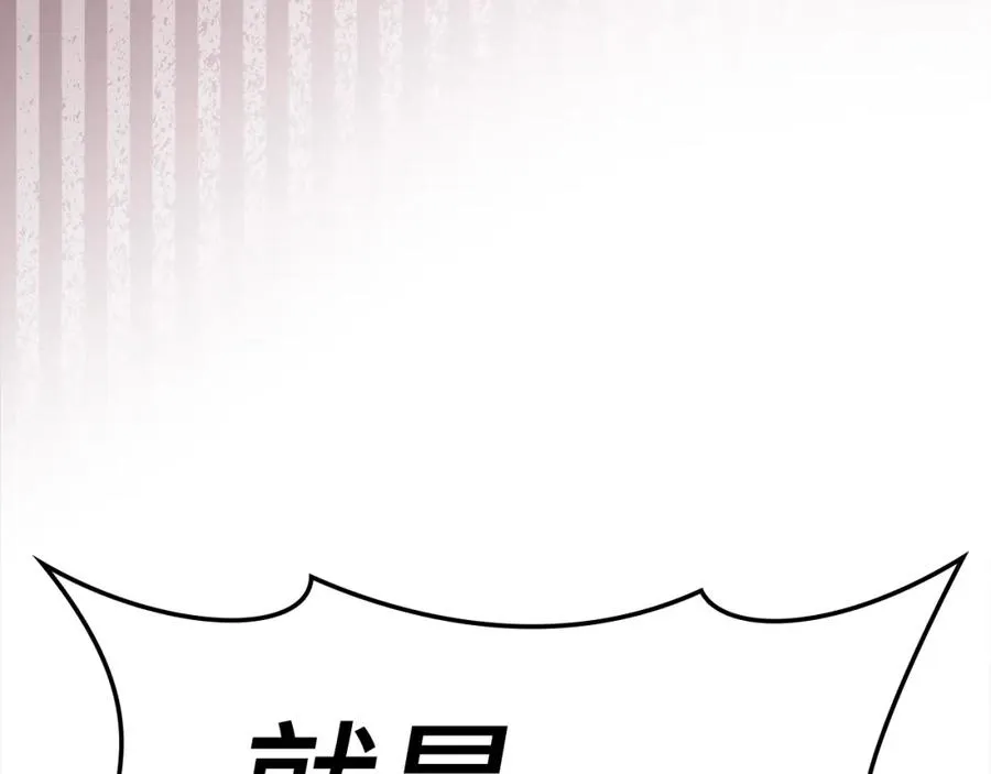 第15话 长老的暗杀269
