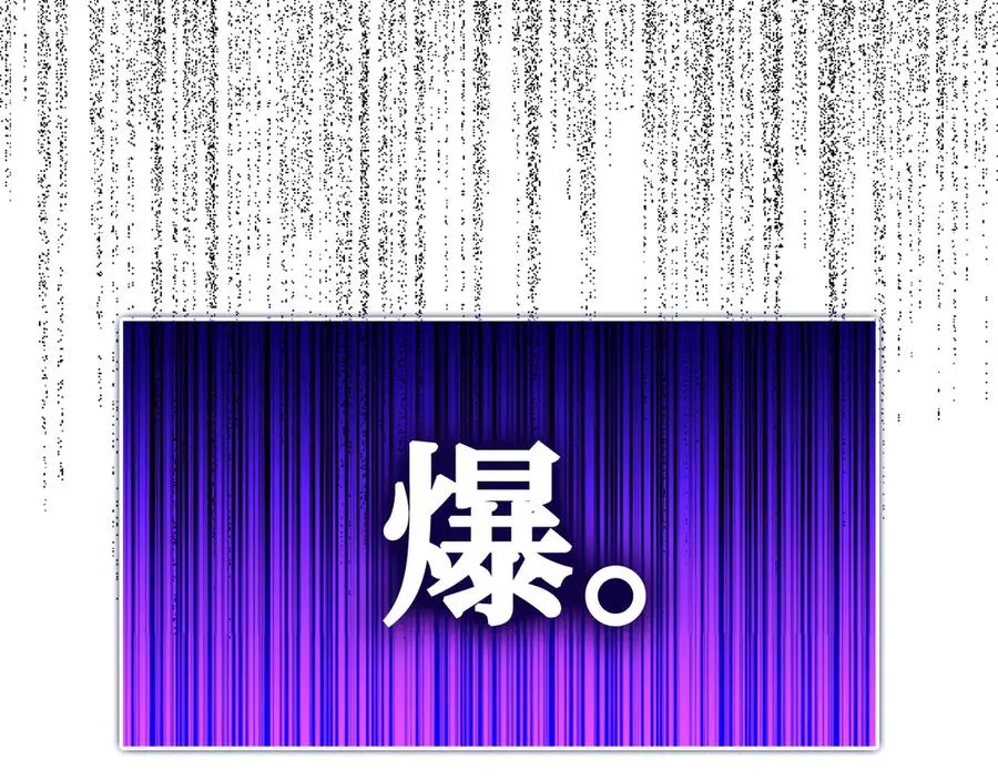 第50话 最强群攻技133