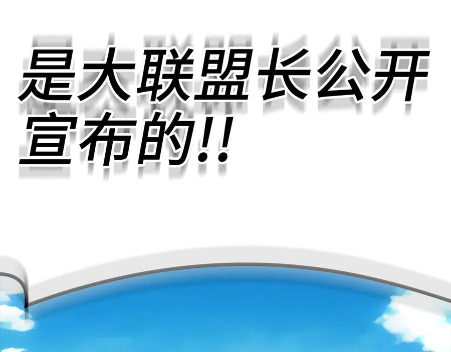 第46话 单枪匹马来袭3