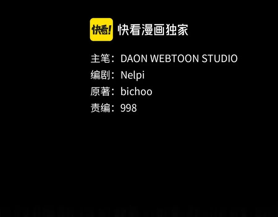 第42话 置身事外45