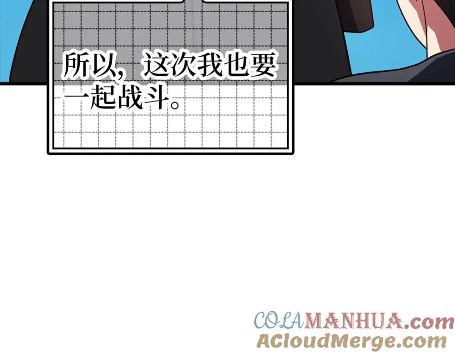 第25话 火力全开72