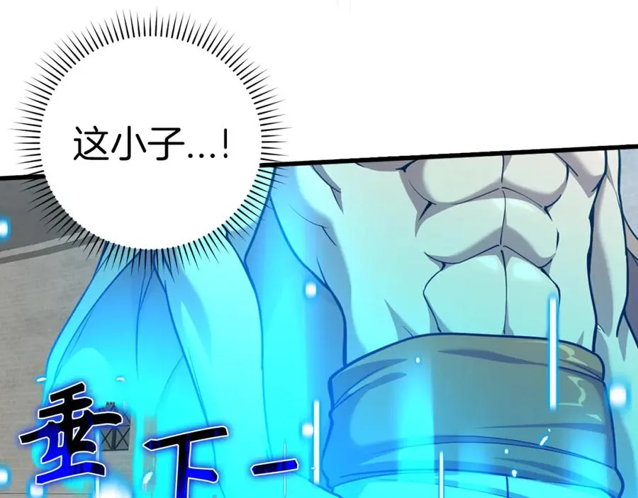 第31话 伟大的抱负35