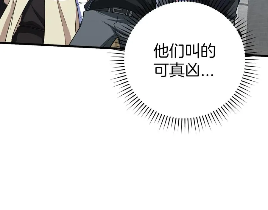 第30话 黑色宝石153