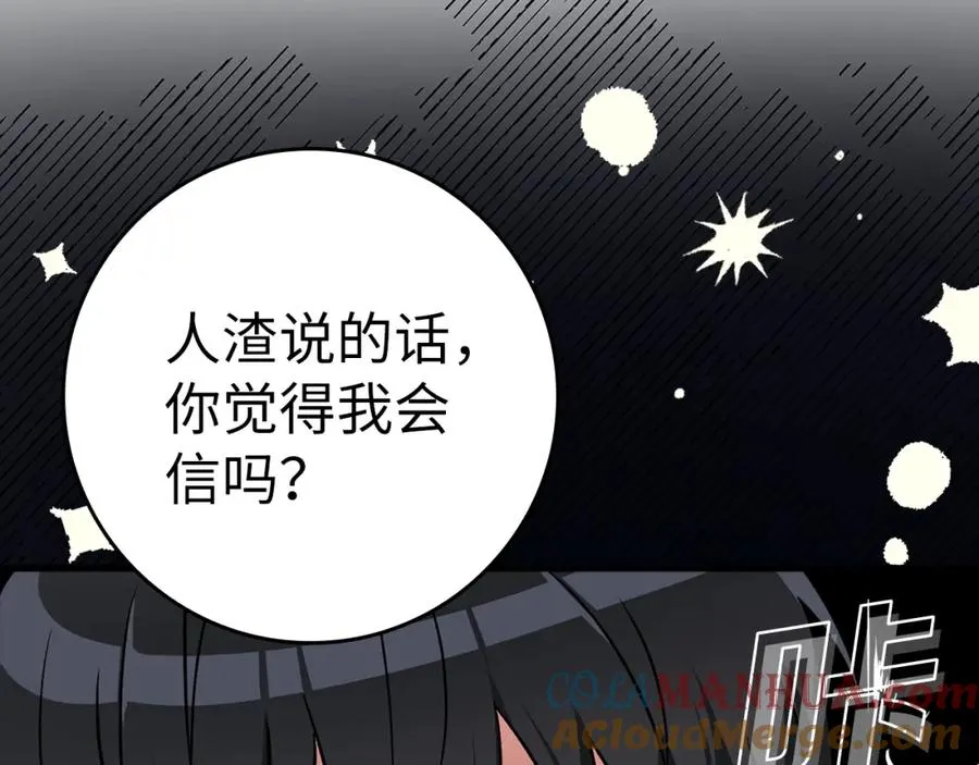 第7话 速通地下城60
