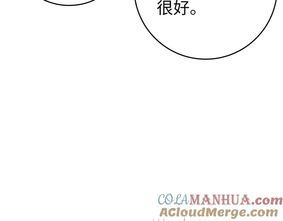 第18话 最佳伙伴80