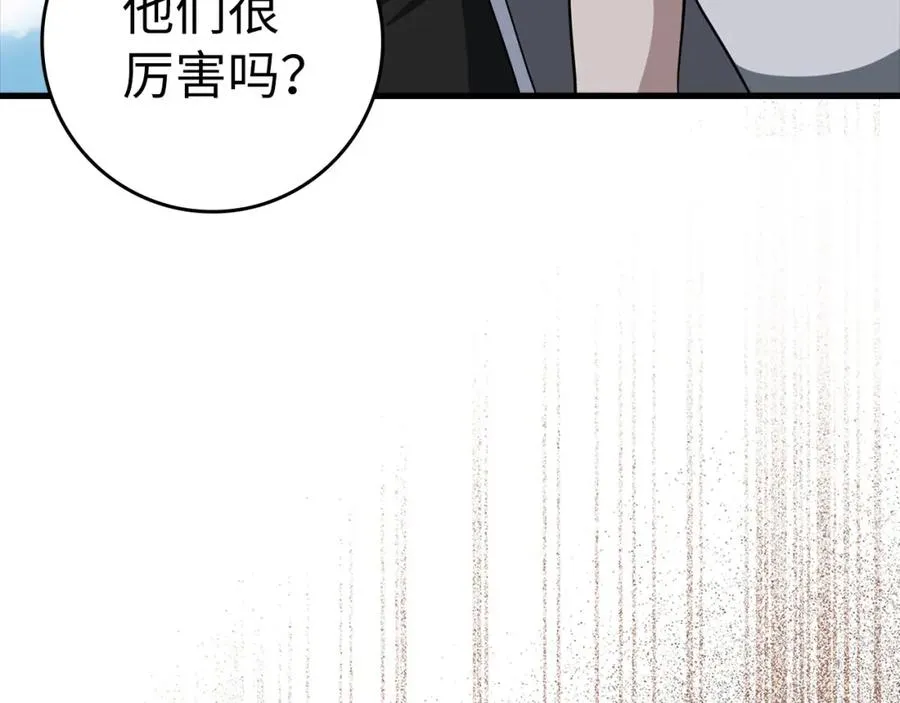 第26话 碾压5