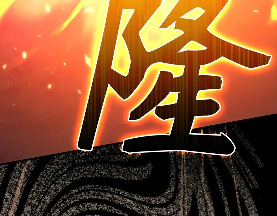 第49话 守城245
