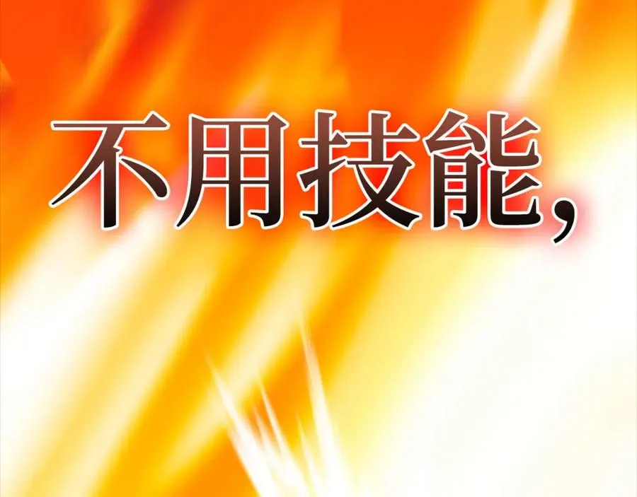 第23话 迎战291