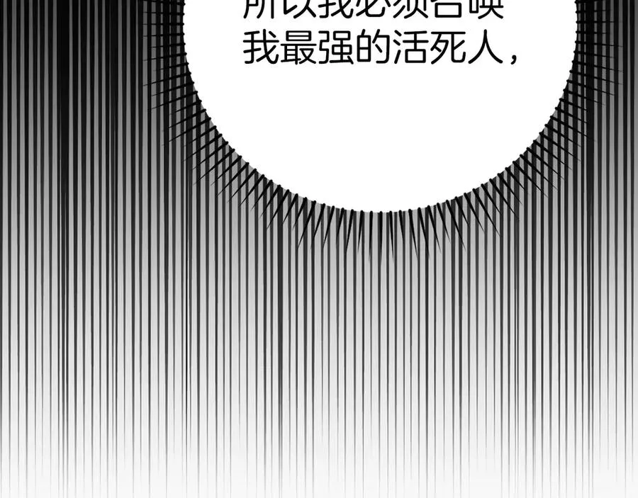 第51话 前后夹击126