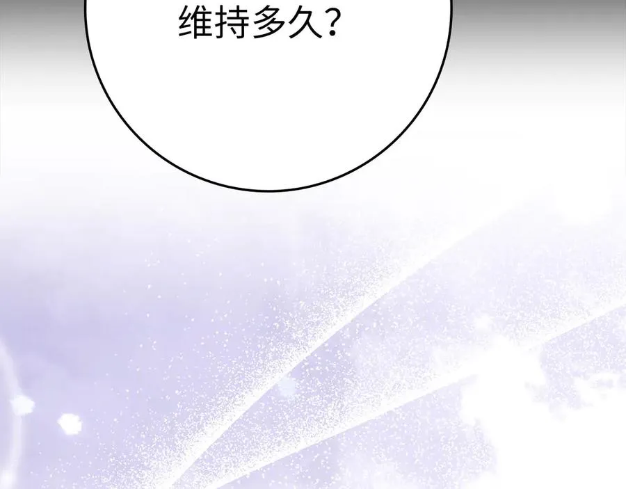 第51话 前后夹击183