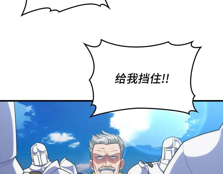 第50话 最强群攻技9