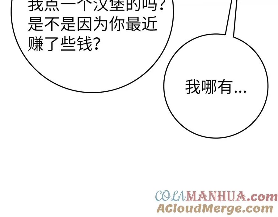 第11话 创业140
