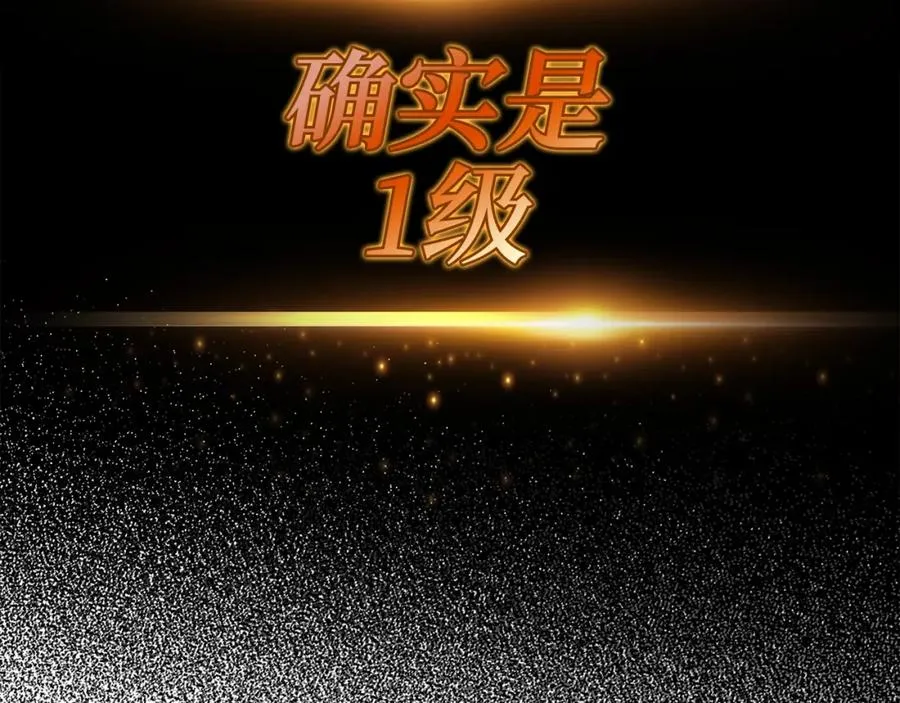 第1话 出关293