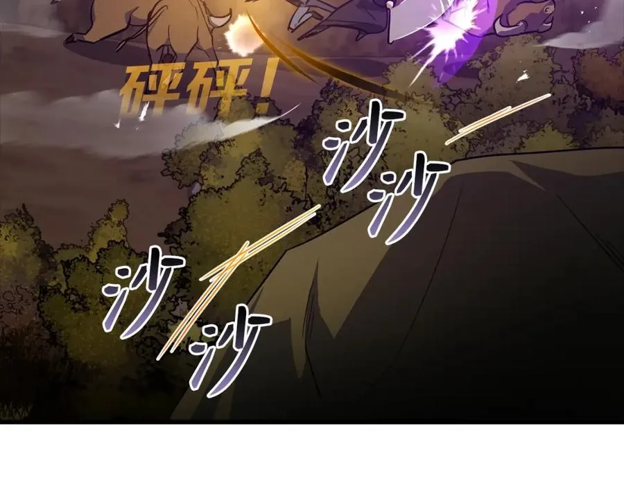 第9话 黑色级怪兽55