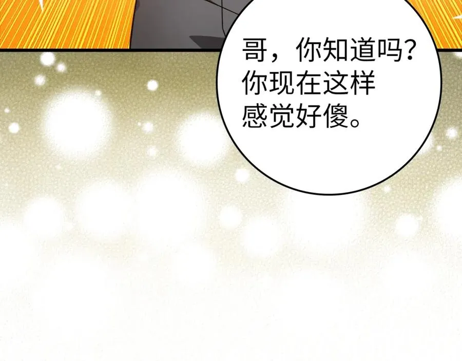 第17话 绝对系死灵法师106