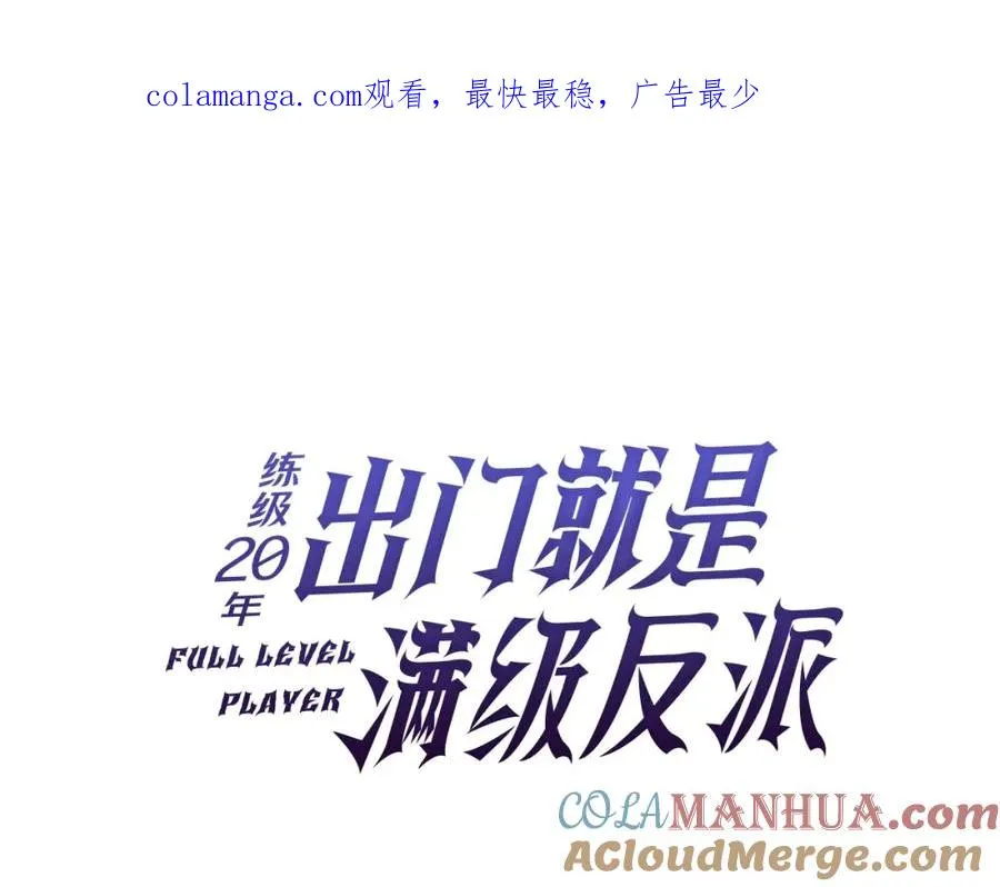第17话 绝对系死灵法师0