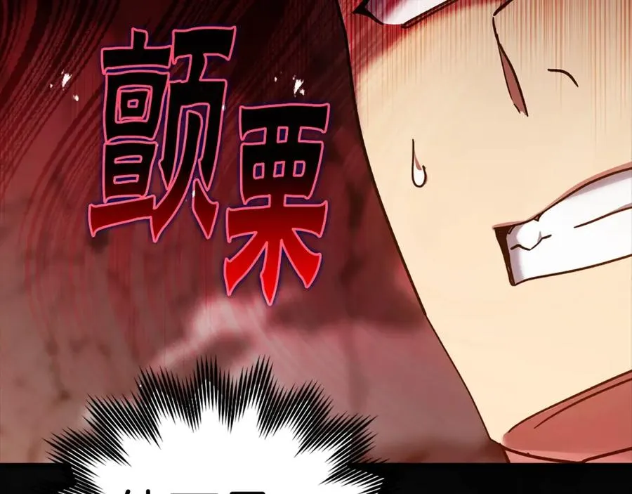 第7话 速通地下城106