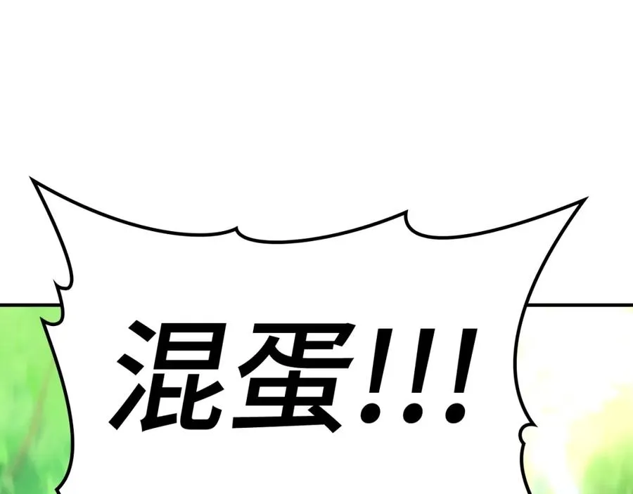 第5话 落后的村庄90