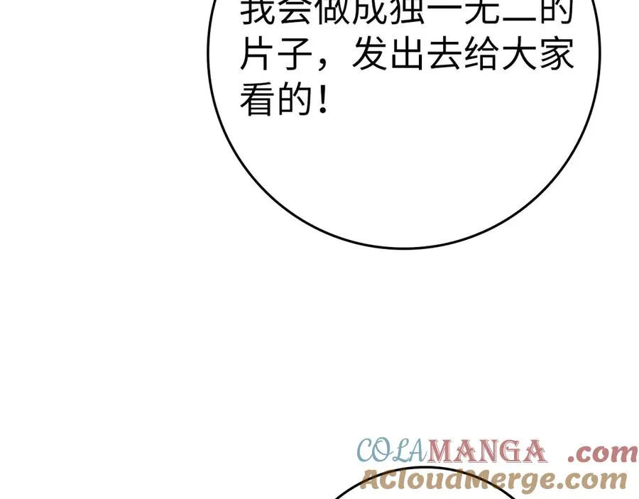 第45话 打破规则176