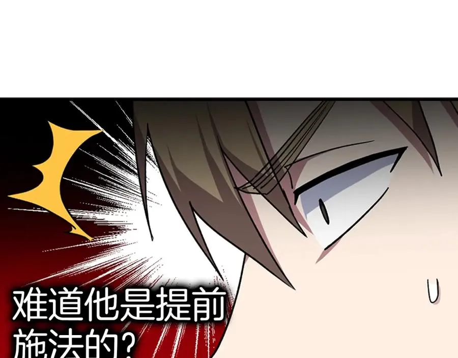 第5话 落后的村庄63